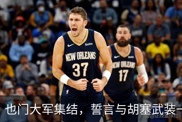 也门大军集结，誓言与胡塞武装一决高下，风险有多高？