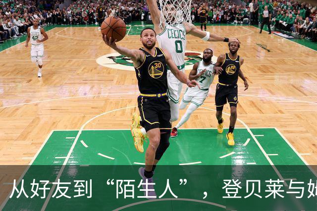 从好友到“陌生人”，登贝莱与姆巴佩的微妙变迁